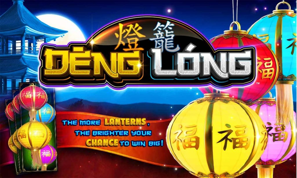 Deng Long gaming screen logo